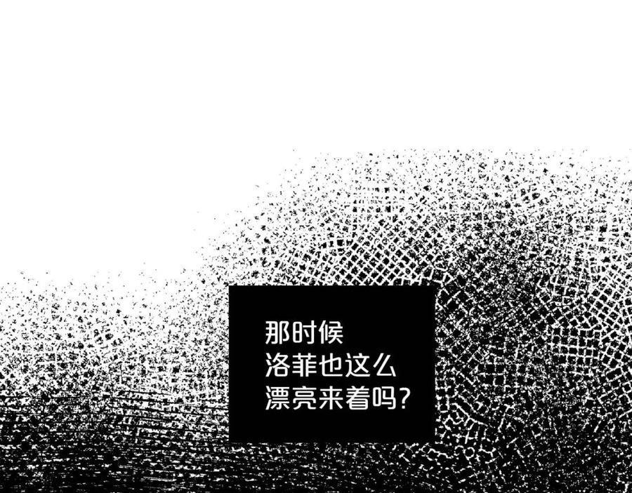 公爵夫人的红茶物语韩漫全集-第74话 公爵VS皇子无删减无遮挡章节图片 