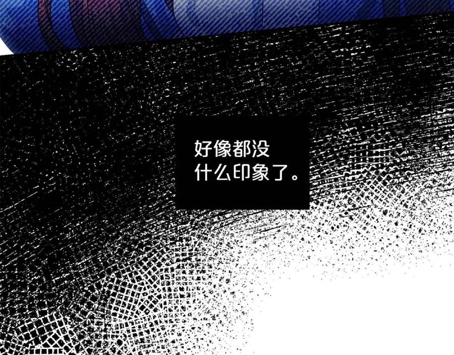 公爵夫人的红茶物语韩漫全集-第74话 公爵VS皇子无删减无遮挡章节图片 