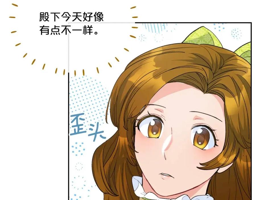 公爵夫人的红茶物语韩漫全集-第74话 公爵VS皇子无删减无遮挡章节图片 