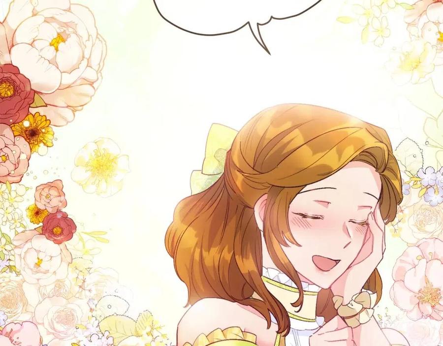 公爵夫人的红茶物语韩漫全集-第74话 公爵VS皇子无删减无遮挡章节图片 