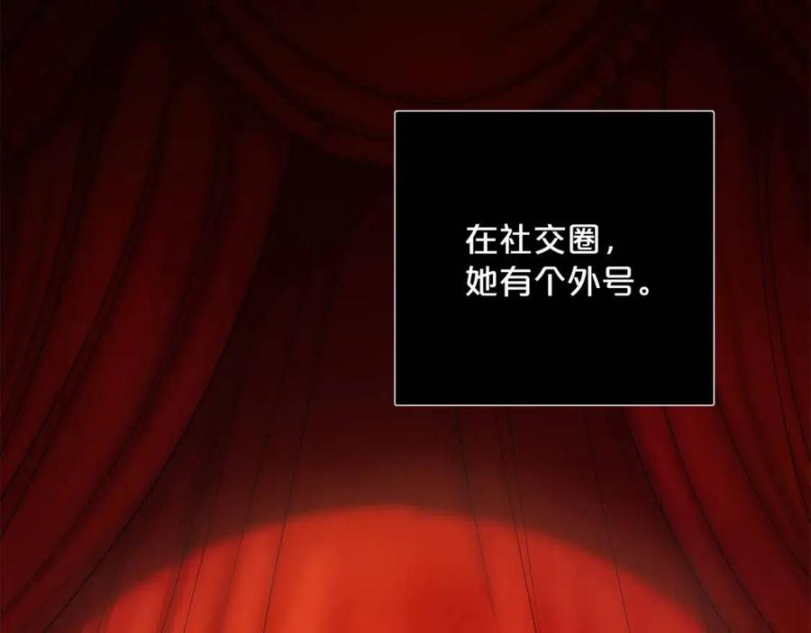 公爵夫人的红茶物语韩漫全集-第74话 公爵VS皇子无删减无遮挡章节图片 