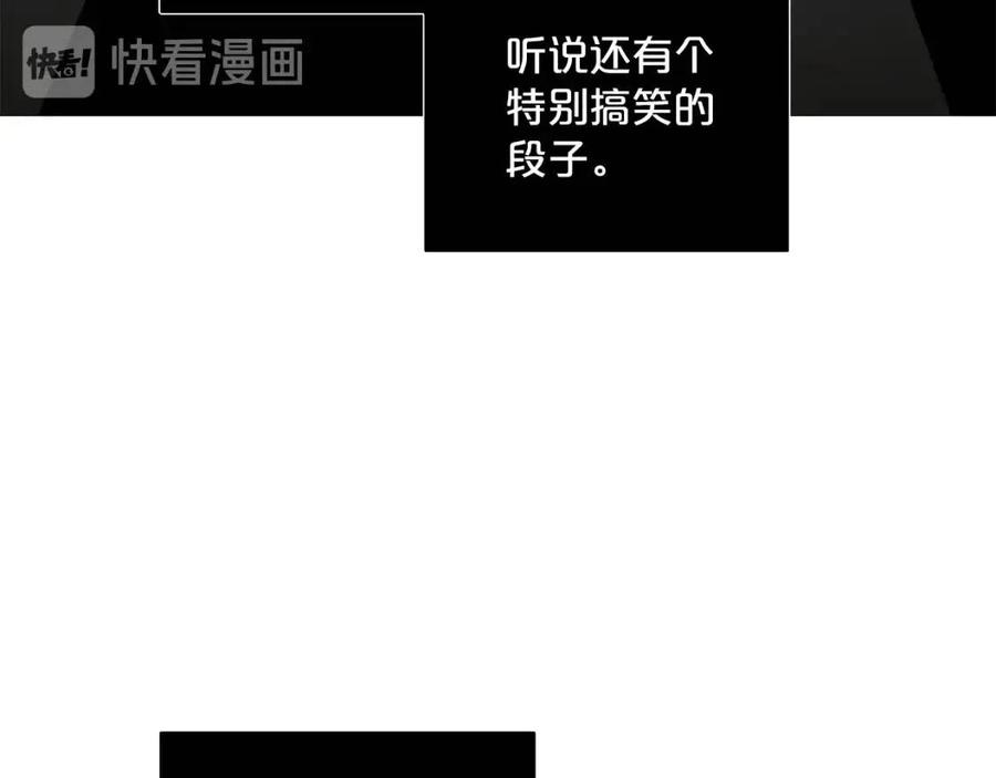 公爵夫人的红茶物语韩漫全集-第74话 公爵VS皇子无删减无遮挡章节图片 