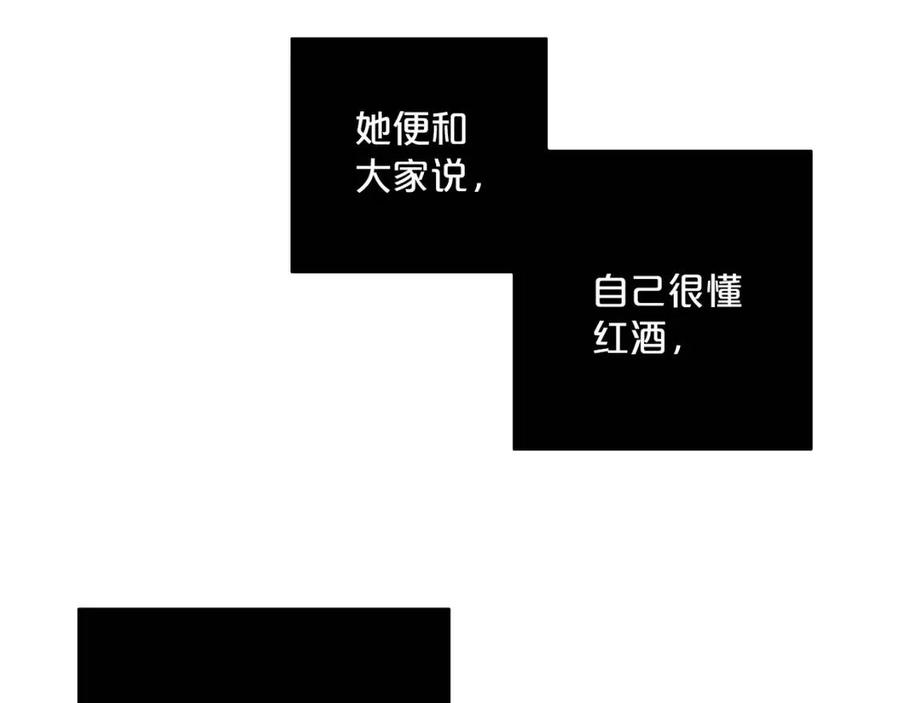 公爵夫人的红茶物语韩漫全集-第74话 公爵VS皇子无删减无遮挡章节图片 