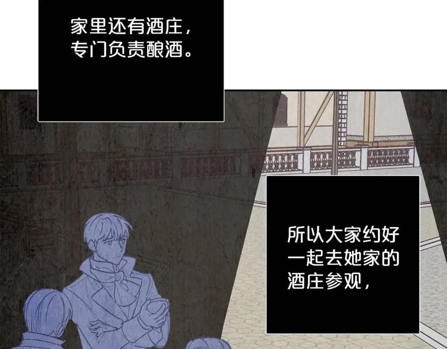 公爵夫人的红茶物语韩漫全集-第74话 公爵VS皇子无删减无遮挡章节图片 