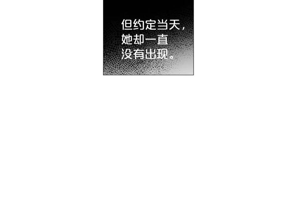 公爵夫人的红茶物语韩漫全集-第74话 公爵VS皇子无删减无遮挡章节图片 