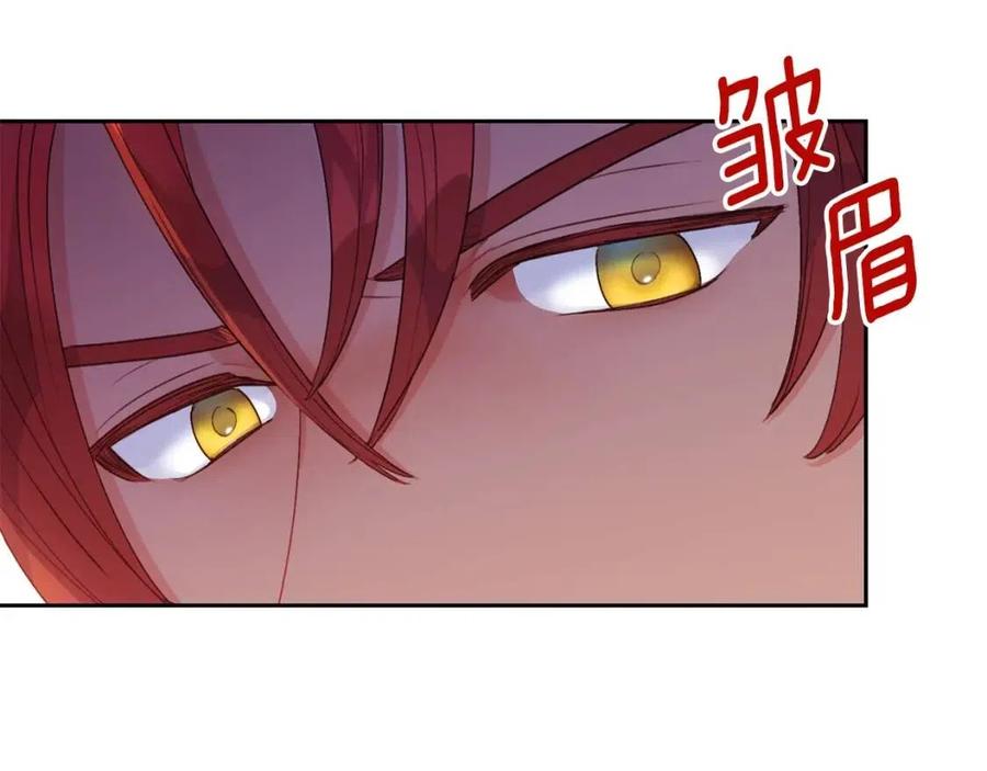 公爵夫人的红茶物语韩漫全集-第74话 公爵VS皇子无删减无遮挡章节图片 