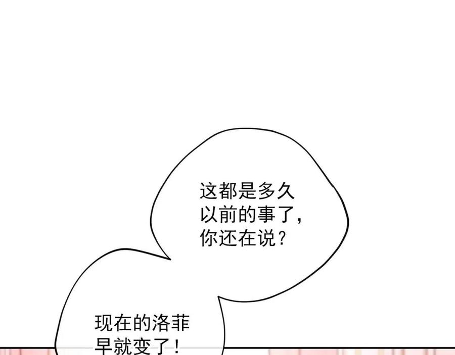 公爵夫人的红茶物语韩漫全集-第74话 公爵VS皇子无删减无遮挡章节图片 
