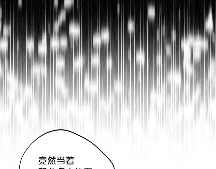 公爵夫人的红茶物语韩漫全集-第74话 公爵VS皇子无删减无遮挡章节图片 