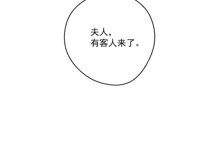 公爵夫人的红茶物语韩漫全集-第74话 公爵VS皇子无删减无遮挡章节图片 