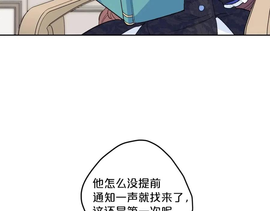 公爵夫人的红茶物语韩漫全集-第74话 公爵VS皇子无删减无遮挡章节图片 