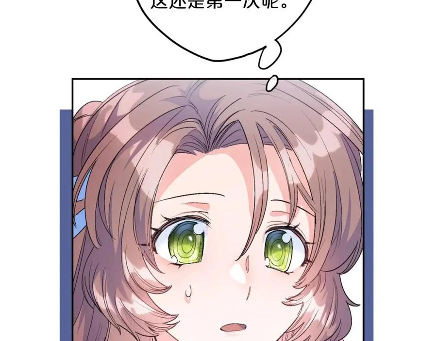 公爵夫人的红茶物语韩漫全集-第74话 公爵VS皇子无删减无遮挡章节图片 