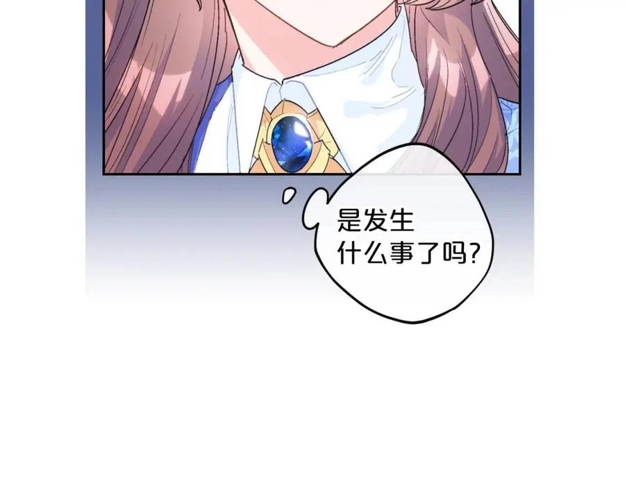 公爵夫人的红茶物语韩漫全集-第74话 公爵VS皇子无删减无遮挡章节图片 