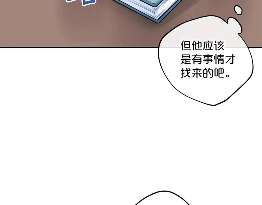 公爵夫人的红茶物语韩漫全集-第74话 公爵VS皇子无删减无遮挡章节图片 
