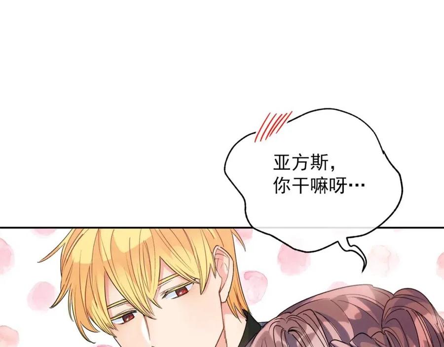 公爵夫人的红茶物语韩漫全集-第75话 公爵的占有欲无删减无遮挡章节图片 