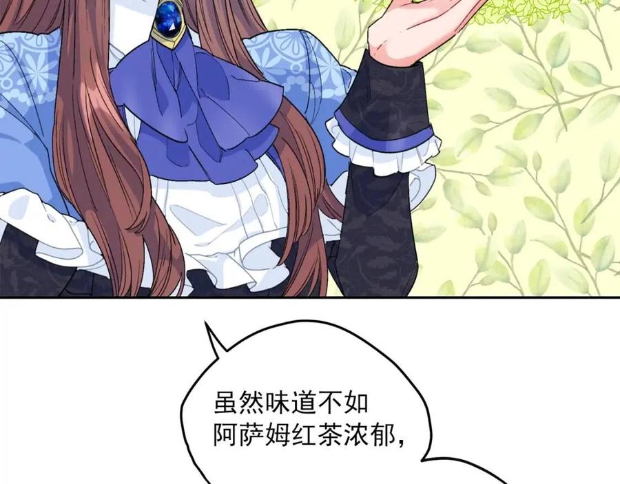 公爵夫人的红茶物语韩漫全集-第75话 公爵的占有欲无删减无遮挡章节图片 