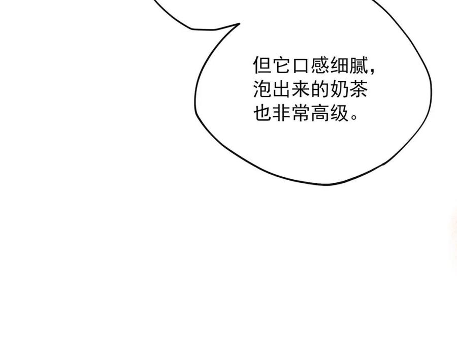 公爵夫人的红茶物语韩漫全集-第75话 公爵的占有欲无删减无遮挡章节图片 