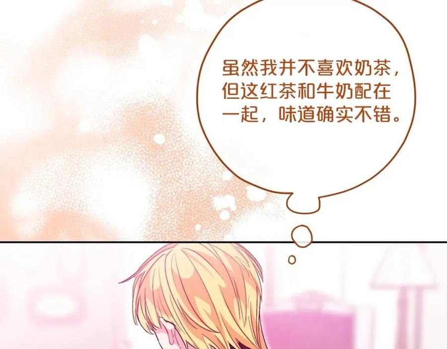 公爵夫人的红茶物语韩漫全集-第75话 公爵的占有欲无删减无遮挡章节图片 