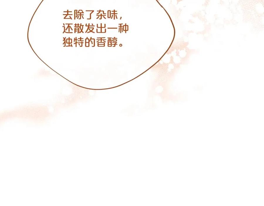 公爵夫人的红茶物语韩漫全集-第75话 公爵的占有欲无删减无遮挡章节图片 