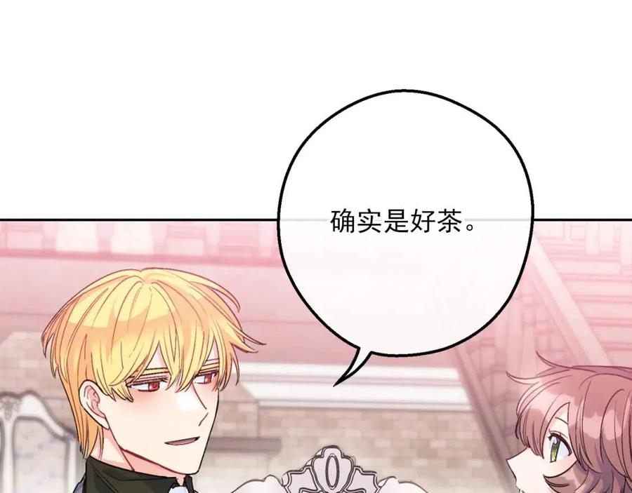公爵夫人的红茶物语韩漫全集-第75话 公爵的占有欲无删减无遮挡章节图片 