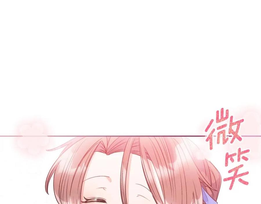公爵夫人的红茶物语韩漫全集-第75话 公爵的占有欲无删减无遮挡章节图片 