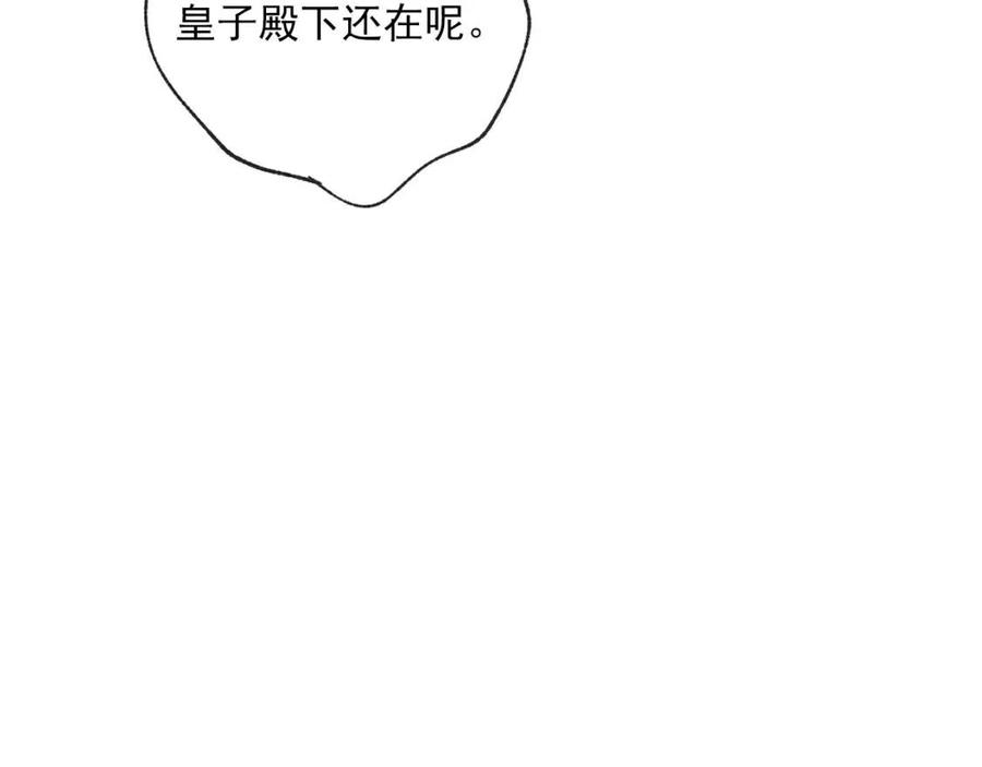 公爵夫人的红茶物语韩漫全集-第75话 公爵的占有欲无删减无遮挡章节图片 
