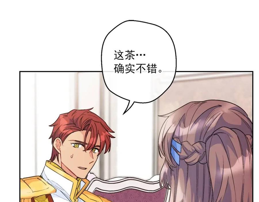 公爵夫人的红茶物语韩漫全集-第75话 公爵的占有欲无删减无遮挡章节图片 