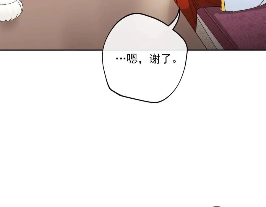 公爵夫人的红茶物语韩漫全集-第75话 公爵的占有欲无删减无遮挡章节图片 