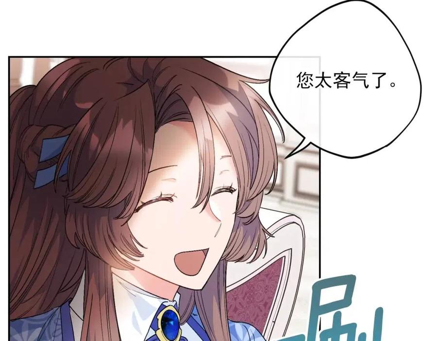 公爵夫人的红茶物语韩漫全集-第75话 公爵的占有欲无删减无遮挡章节图片 
