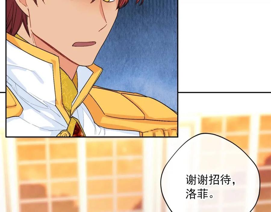 公爵夫人的红茶物语韩漫全集-第75话 公爵的占有欲无删减无遮挡章节图片 