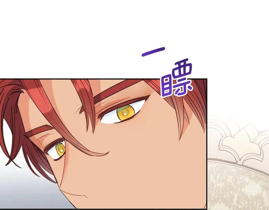 公爵夫人的红茶物语韩漫全集-第75话 公爵的占有欲无删减无遮挡章节图片 