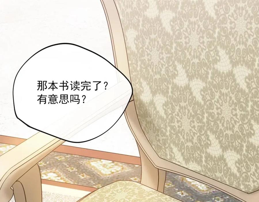 公爵夫人的红茶物语韩漫全集-第75话 公爵的占有欲无删减无遮挡章节图片 