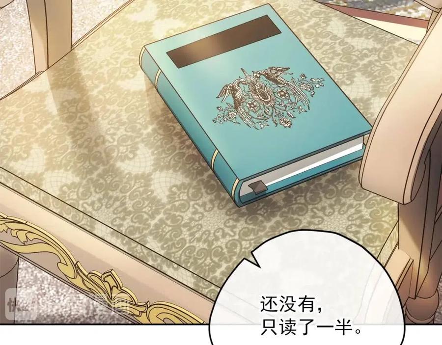 公爵夫人的红茶物语韩漫全集-第75话 公爵的占有欲无删减无遮挡章节图片 