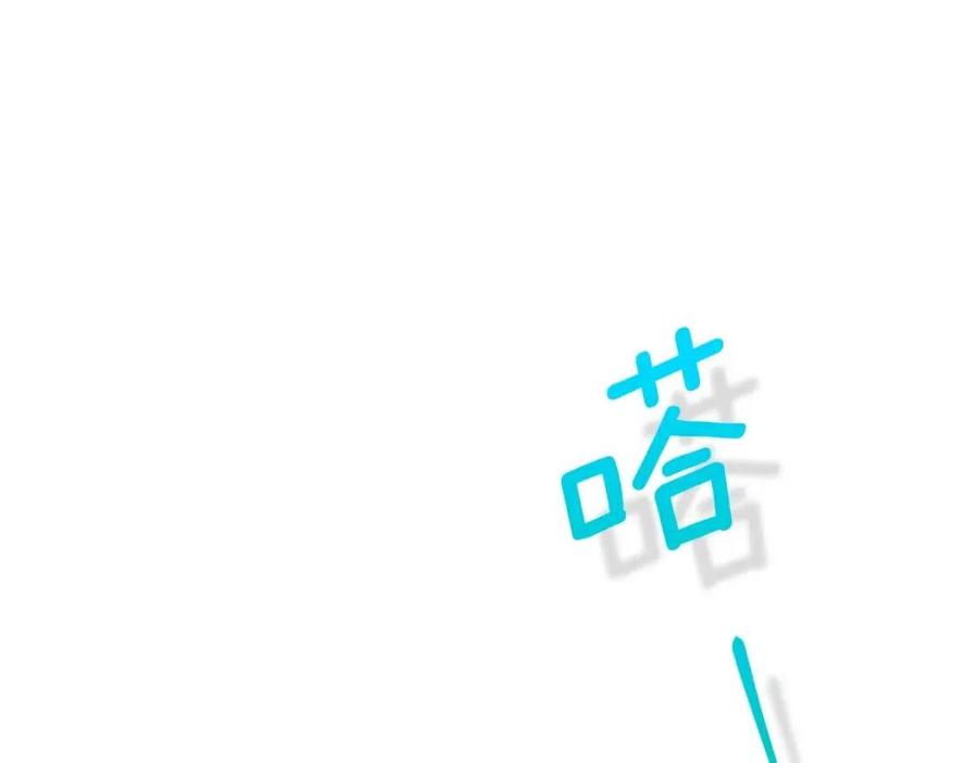 公爵夫人的红茶物语韩漫全集-第75话 公爵的占有欲无删减无遮挡章节图片 