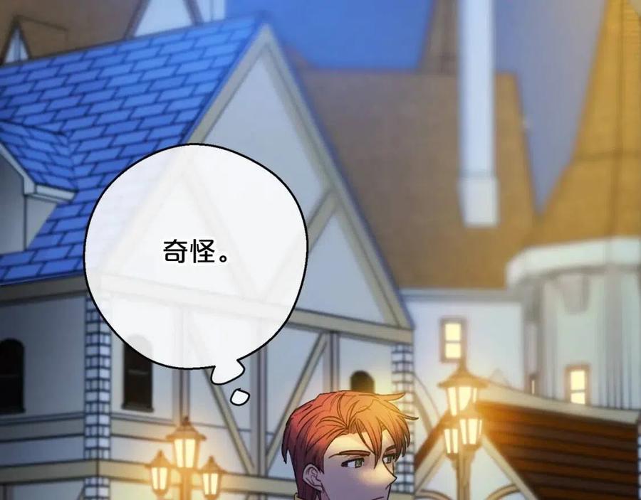 公爵夫人的红茶物语韩漫全集-第75话 公爵的占有欲无删减无遮挡章节图片 