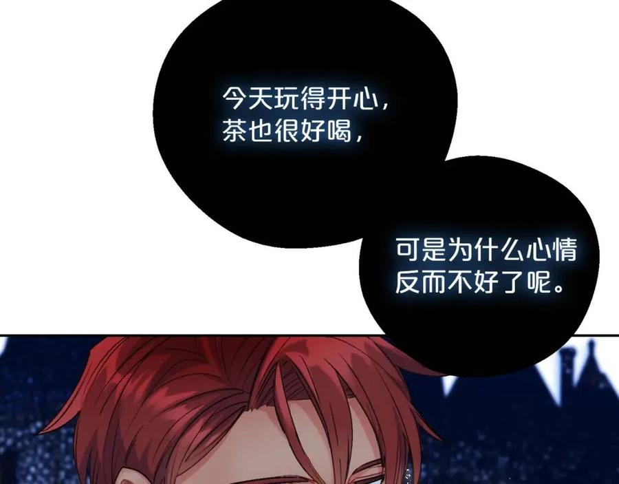 公爵夫人的红茶物语韩漫全集-第75话 公爵的占有欲无删减无遮挡章节图片 