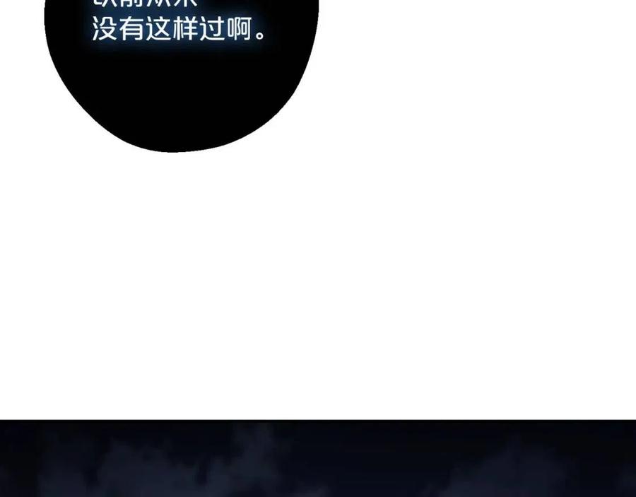 公爵夫人的红茶物语韩漫全集-第75话 公爵的占有欲无删减无遮挡章节图片 