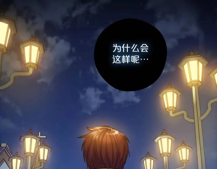 公爵夫人的红茶物语韩漫全集-第75话 公爵的占有欲无删减无遮挡章节图片 