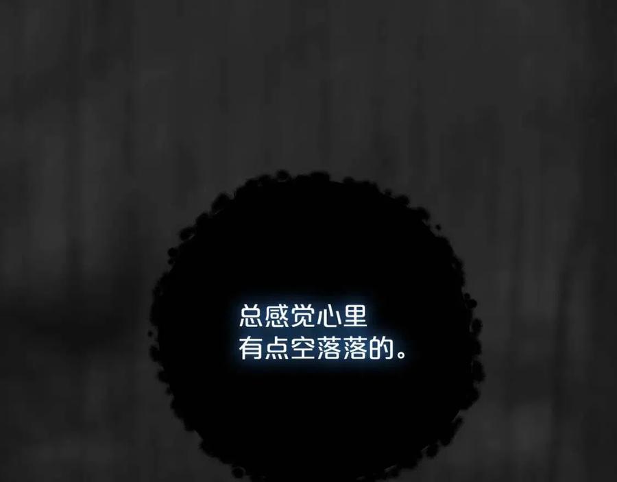 公爵夫人的红茶物语韩漫全集-第75话 公爵的占有欲无删减无遮挡章节图片 