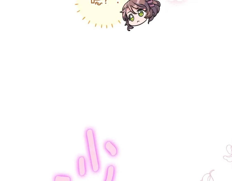 公爵夫人的红茶物语韩漫全集-第75话 公爵的占有欲无删减无遮挡章节图片 