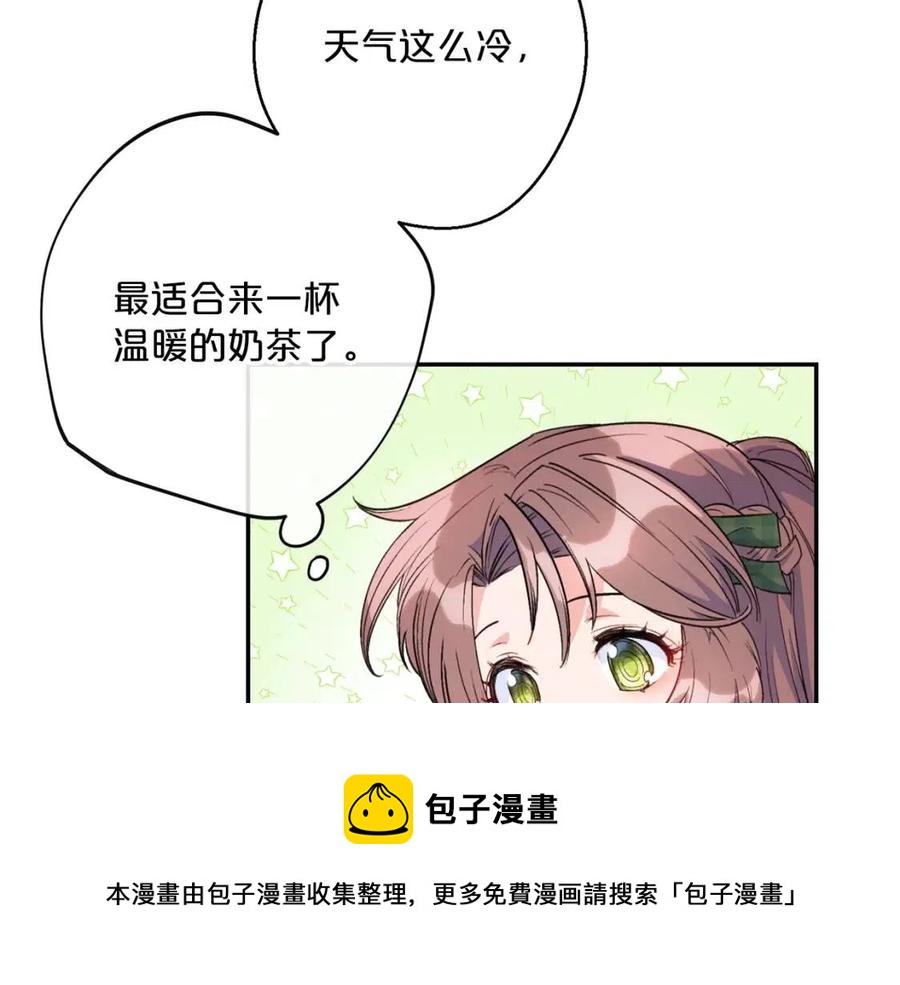 公爵夫人的红茶物语韩漫全集-第75话 公爵的占有欲无删减无遮挡章节图片 