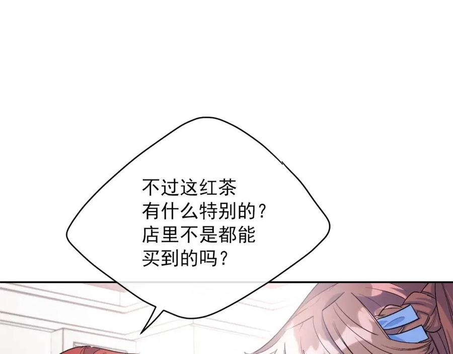 公爵夫人的红茶物语韩漫全集-第75话 公爵的占有欲无删减无遮挡章节图片 