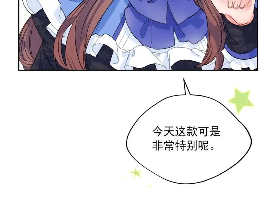 公爵夫人的红茶物语韩漫全集-第75话 公爵的占有欲无删减无遮挡章节图片 