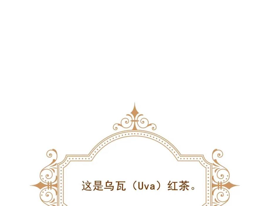 公爵夫人的红茶物语韩漫全集-第75话 公爵的占有欲无删减无遮挡章节图片 