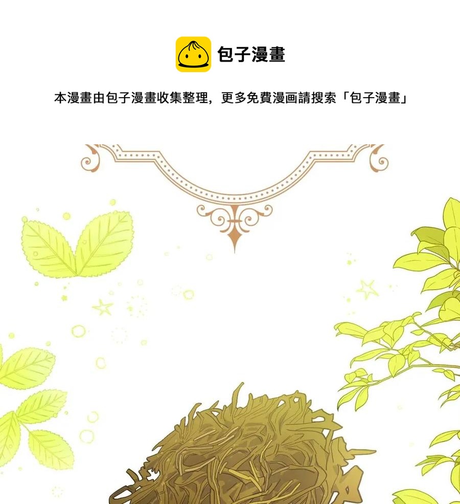 公爵夫人的红茶物语韩漫全集-第75话 公爵的占有欲无删减无遮挡章节图片 