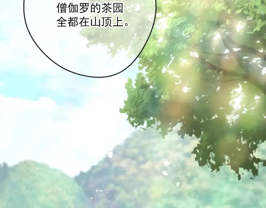公爵夫人的红茶物语韩漫全集-第75话 公爵的占有欲无删减无遮挡章节图片 