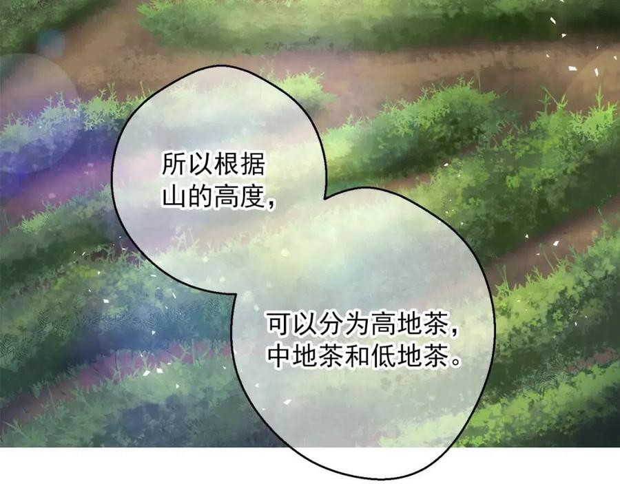 公爵夫人的红茶物语韩漫全集-第75话 公爵的占有欲无删减无遮挡章节图片 