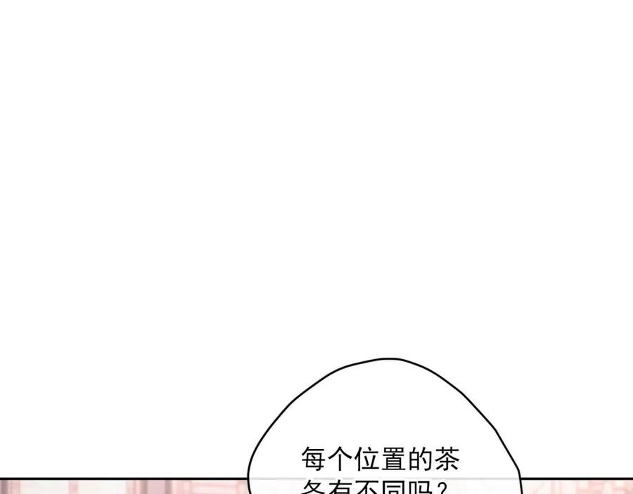 公爵夫人的红茶物语韩漫全集-第75话 公爵的占有欲无删减无遮挡章节图片 