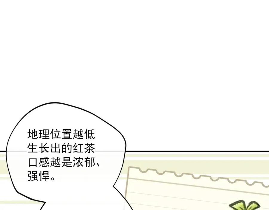 公爵夫人的红茶物语韩漫全集-第75话 公爵的占有欲无删减无遮挡章节图片 
