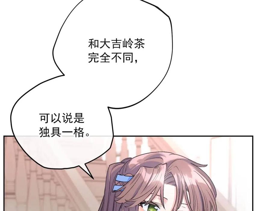 公爵夫人的红茶物语韩漫全集-第75话 公爵的占有欲无删减无遮挡章节图片 