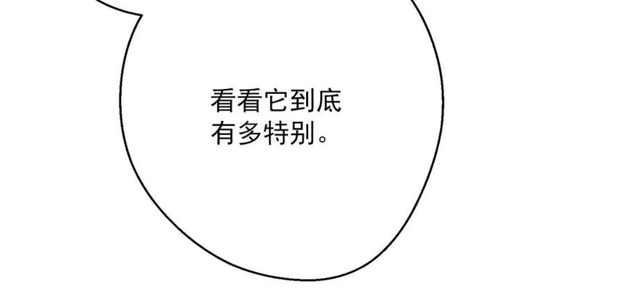 公爵夫人的红茶物语韩漫全集-第75话 公爵的占有欲无删减无遮挡章节图片 